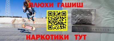 кокаин Коммунар