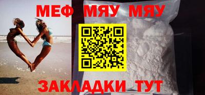 мефедрон Конаково