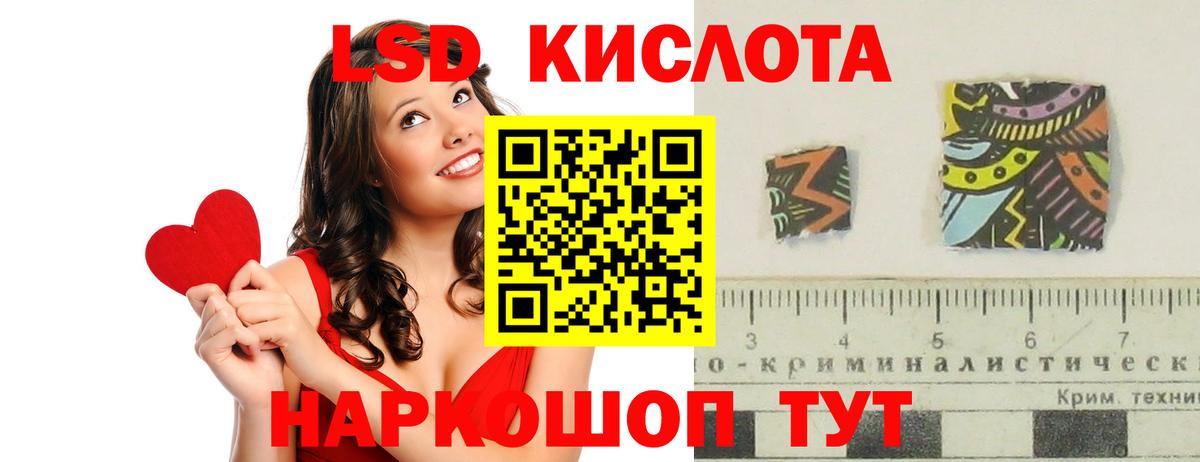 Лсд 25 экстази  Лсд 25 экстази ecstasy  Вход с VPN  Медногорск  ЛСД экстази кислота 