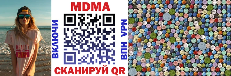 MDMA кристаллы  Медногорск 