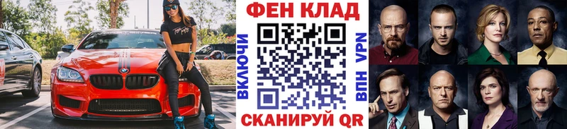 МЕТАМФЕТАМИН кристалл Медногорск