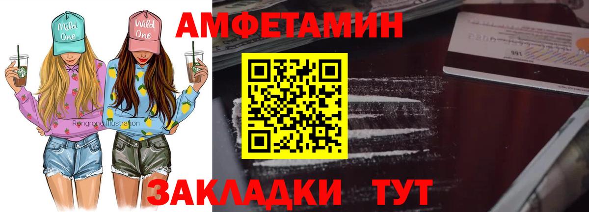 Медногорск  Первитин пудра  Вход с VPN  Первитин пудра 