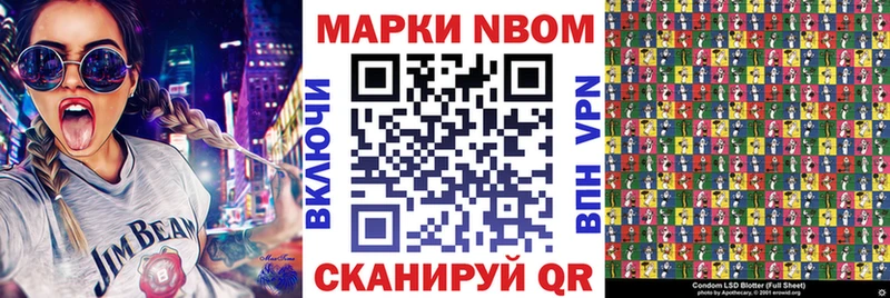 купить   ссылка на мегу   Марки NBOMe 1,5мг  Медногорск 