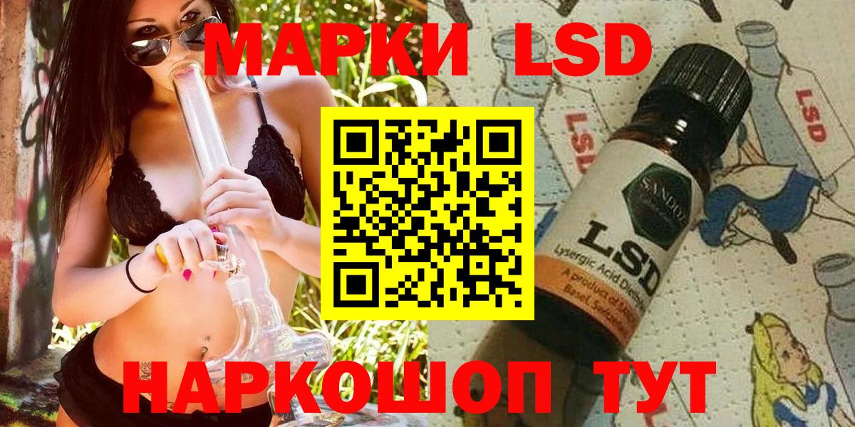 Марки 25I-NBOMe 1,5мг  Вход с VPN  Марки 25I-NBOMe 1,5мг  Медногорск 