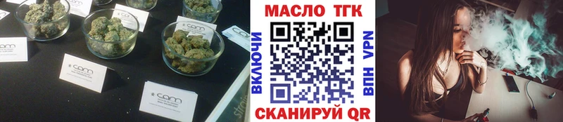 ТГК вейп  Медногорск 
