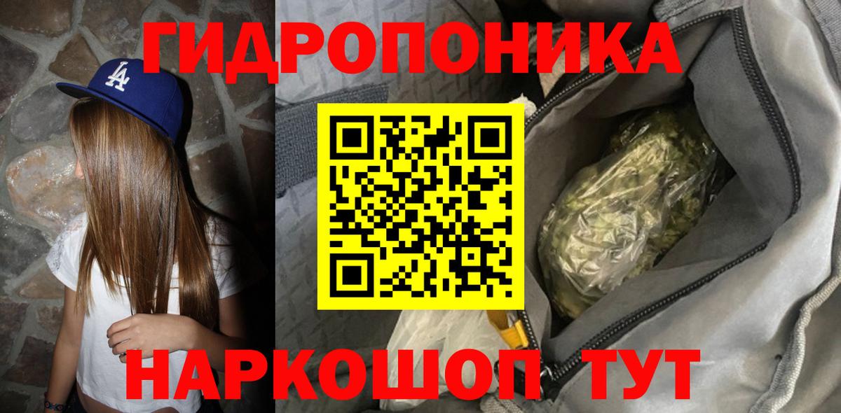 Бошки марихуана планчик  Марихуана MAZAR  Медногорск  Вход с VPN  Канабис план 